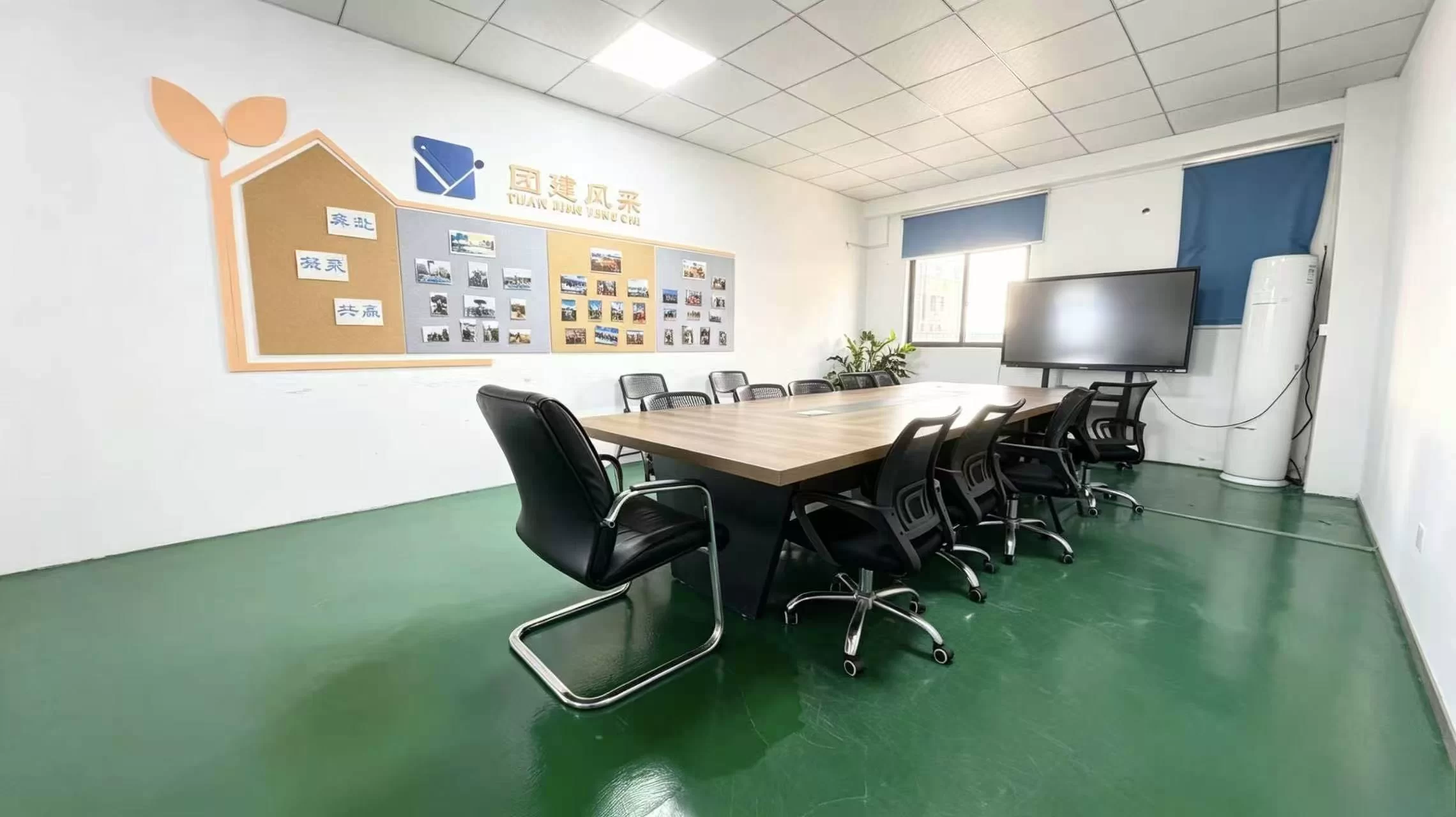 Meeting room